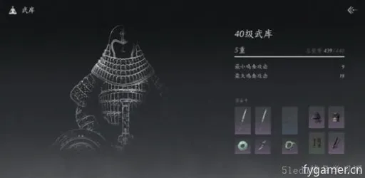 燕云十六声武器揭秘:探寻独特武器新价值 燕云十六声武器揭秘:探寻独特武器新价值